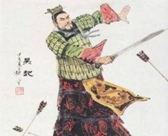 吴起历史图片