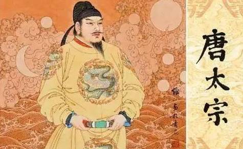 李世民历史图片