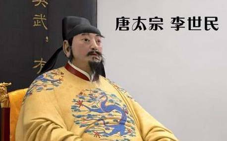 李世民历史图片