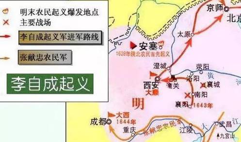 李自成历史图片