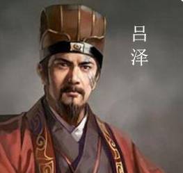 吕后历史图片
