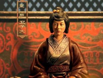 卫子夫历史图片