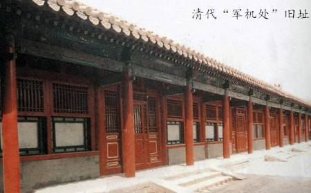 傅恒历史图片