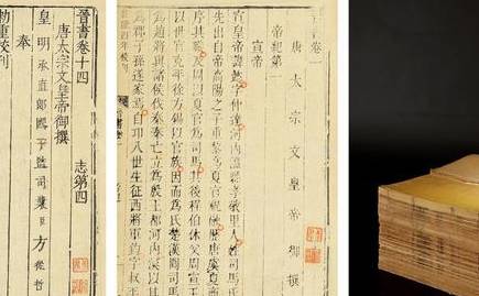 李隆基历史图片