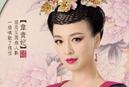 李治历史图片