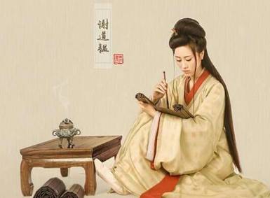 谢道韫历史图片
