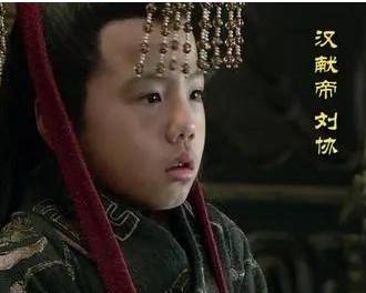 汉献帝历史图片