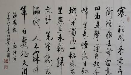 范仲淹历史图片