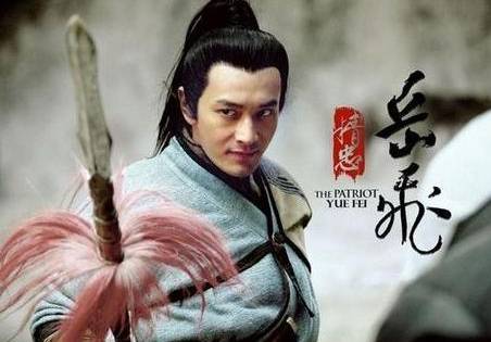 金兀术历史图片