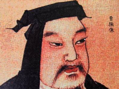 曹操历史图片