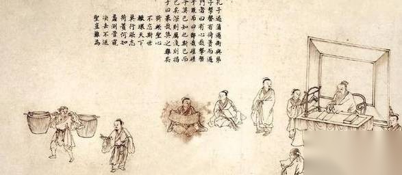 子贡历史图片