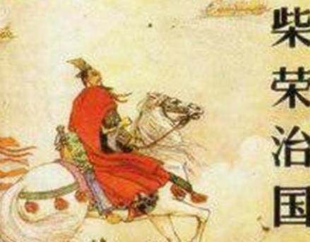 赵匡胤历史图片