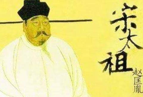 赵匡胤历史图片