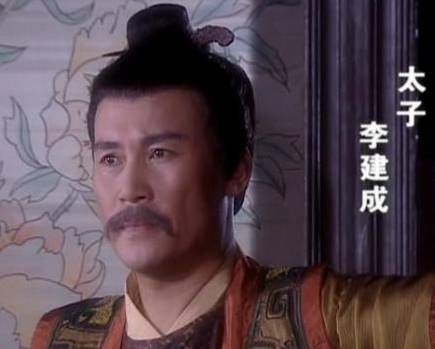 李建成历史图片