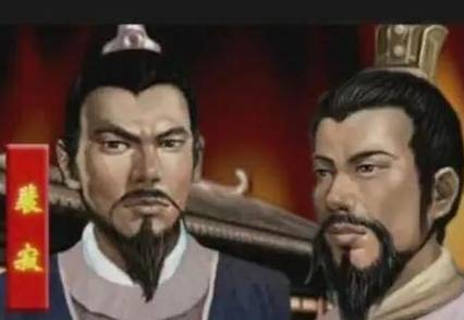裴寂历史图片
