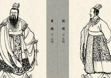 曹操历史图片