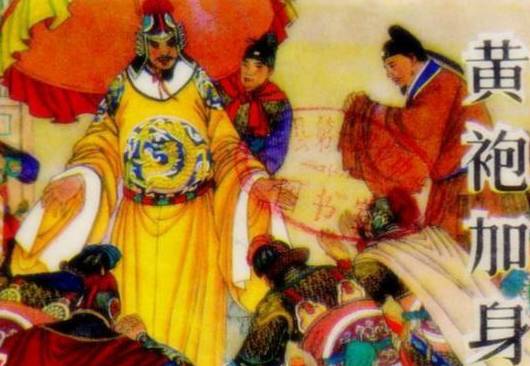赵匡胤历史图片