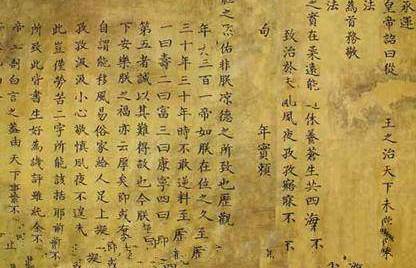 雍正历史图片