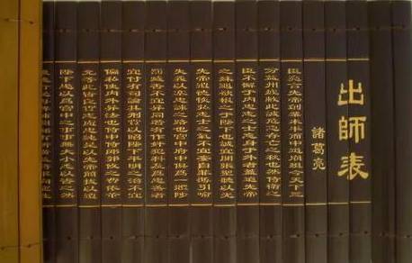 马谡历史图片