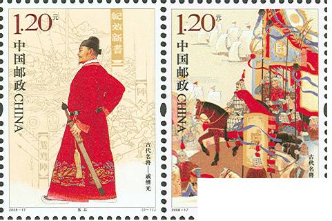 俞大猷历史图片