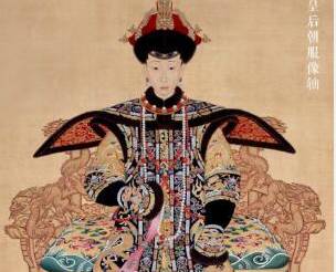 孝仪纯皇后历史图片