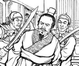 杨修历史图片
