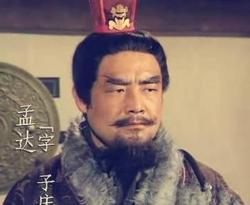 司马懿历史图片