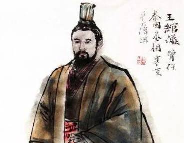 隗状历史图片