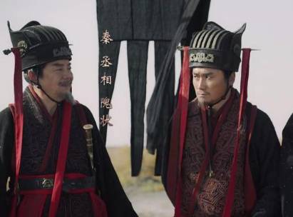 隗状历史图片