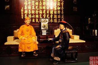 道光历史图片