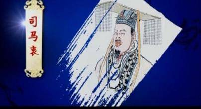 贾南风历史图片