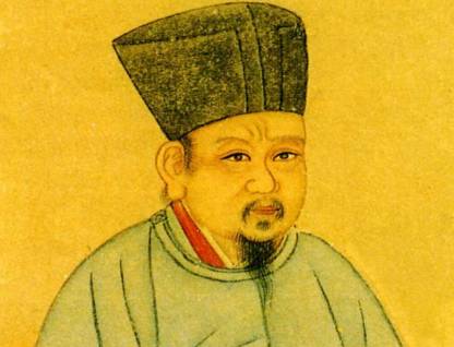 张载历史图片