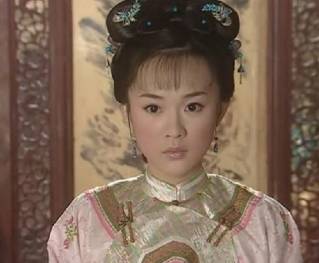 董鄂妃历史图片