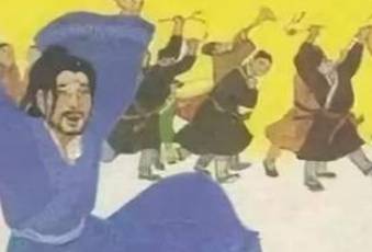 范进历史图片