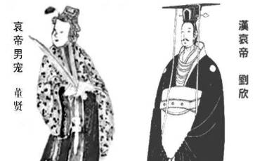 刘欣历史图片