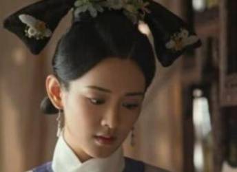 熙嫔历史图片