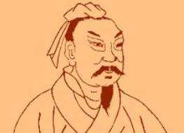 祖庚历史图片