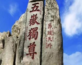 汉武帝历史图片