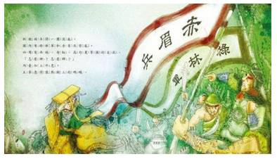 王莽历史图片