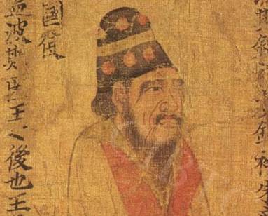 萧绎历史图片