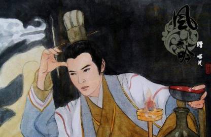 司马相如历史图片