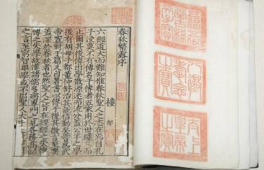 董仲舒历史图片