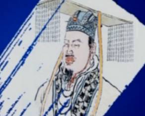 司马衷历史图片