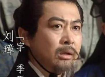 刘璋历史图片