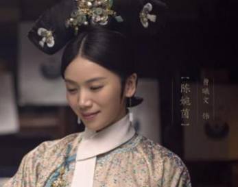 婉贵妃陈氏历史图片