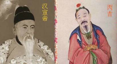 刘病已历史图片