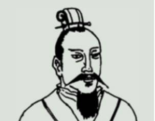 司马昱历史图片