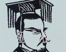 萧鸾历史图片
