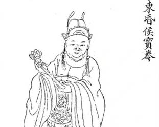 萧宝卷历史图片