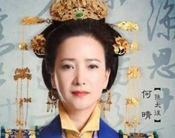 孝恭孙皇后历史图片